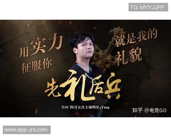 DOTA2深度解析TES战队的运营策略与战术布局全景揭秘 DOTA2深度解析TES战队的运营策略与战术布局全景揭秘