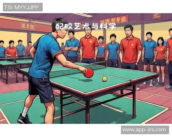 乒乓球的奥秘:深入剖析杭州乒乓球队的战术与训练秘诀 乒乓球的奥秘:深入剖析杭州乒乓球队的战术与训练秘诀