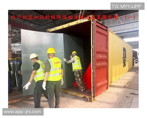 成都极限运动队与广州极限运动队赛后分析力量对决的精彩瞬间