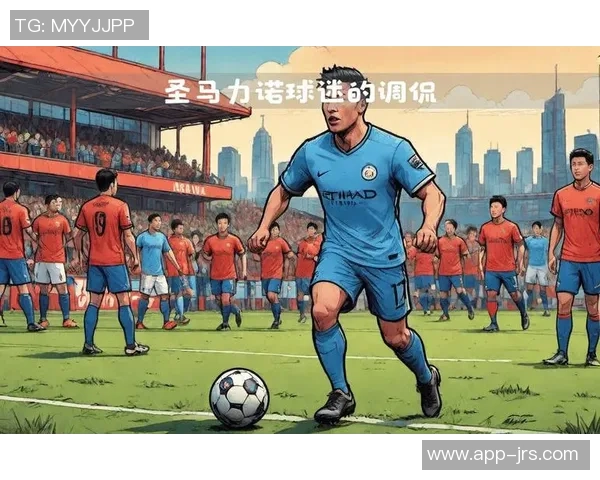 曼城与热刺激战正酣比分揭晓引发球迷热议与期待